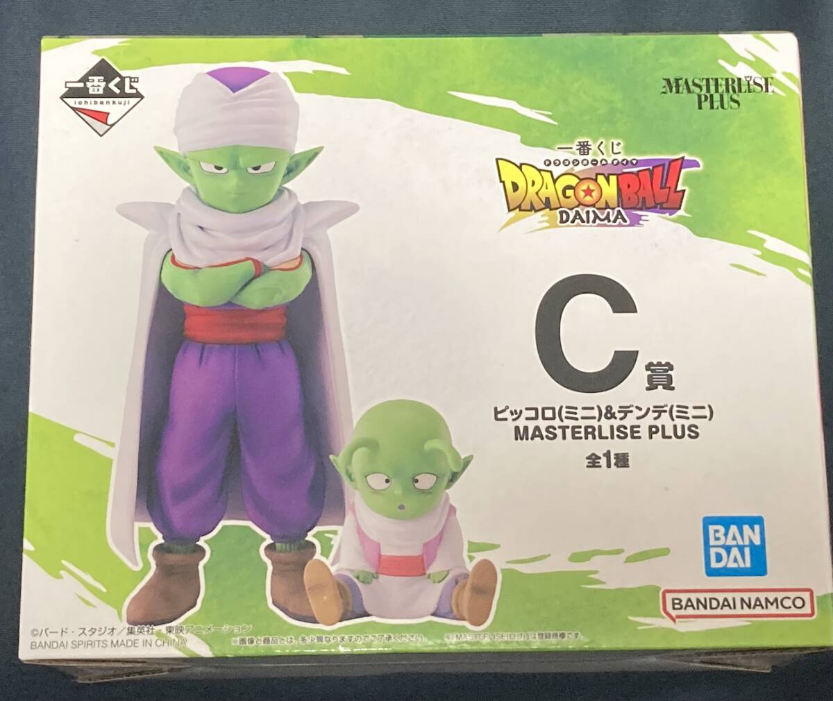 一番くじ ドラゴンボール DAIMA ダイマ フィギュア C賞 ピッコロ(ミニ)&デンデ(ミニ)拍卖