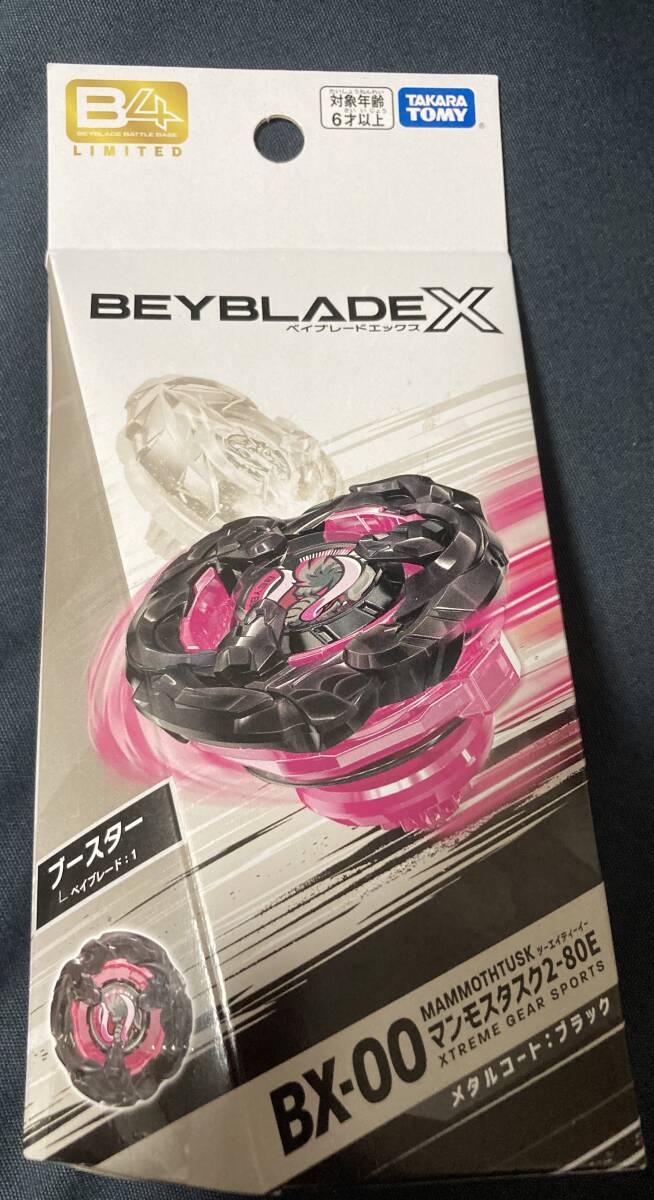 送料無料 新品未開封 ベイブレードX BX-00 マンモスタスク2-80E メタルコート ブラック 限定 ベイコード未登録 BEYBLADE X拍卖