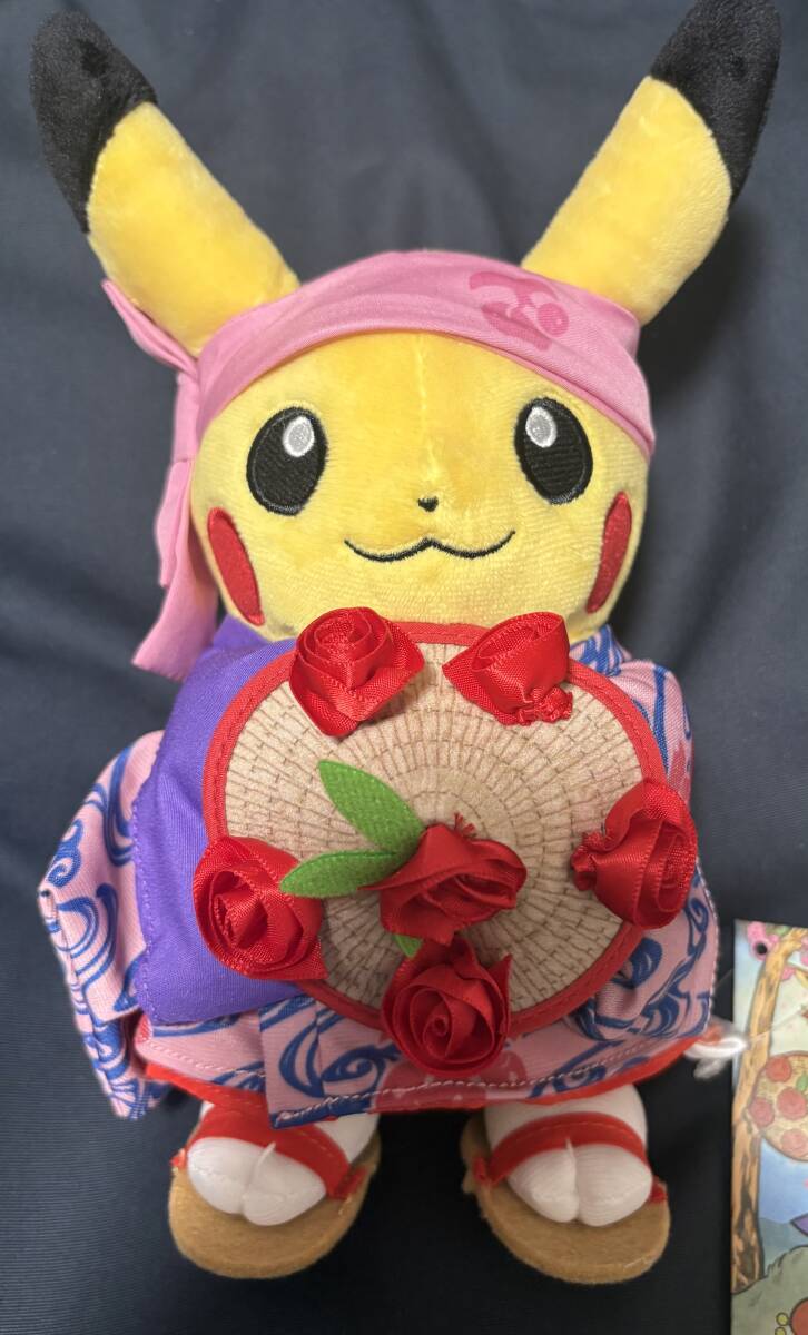 ぬいぐるみ 花笠まつりごっこピカチュウ ポケモンセンタートウホクR拍卖