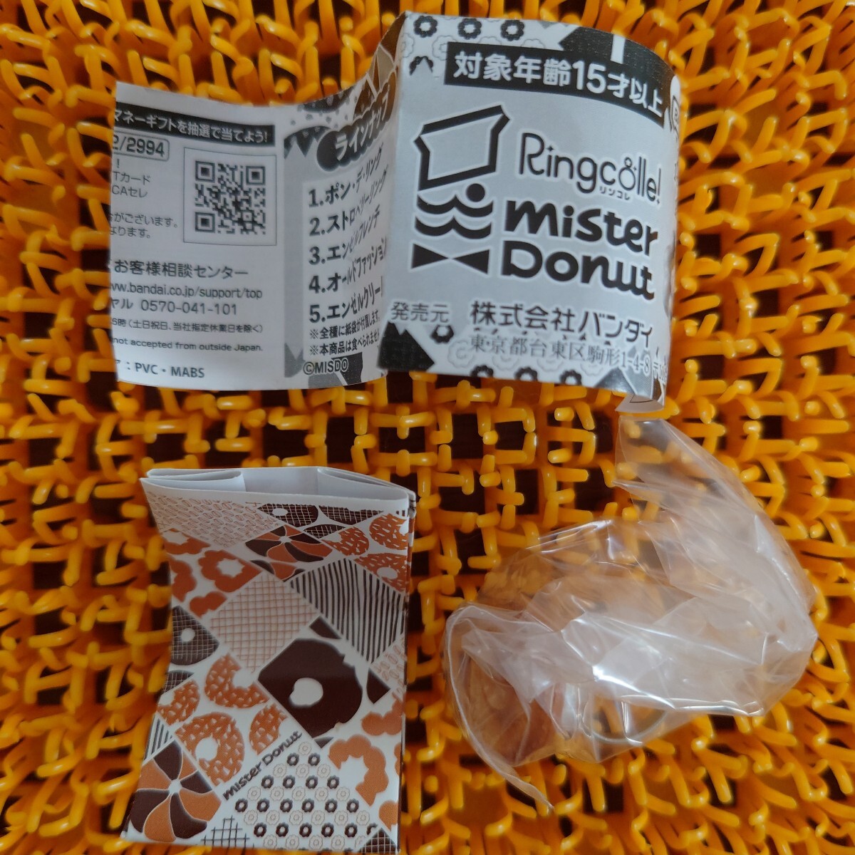 ミスタードーナツ リンコレ オールドファッション ガシャポン拍卖