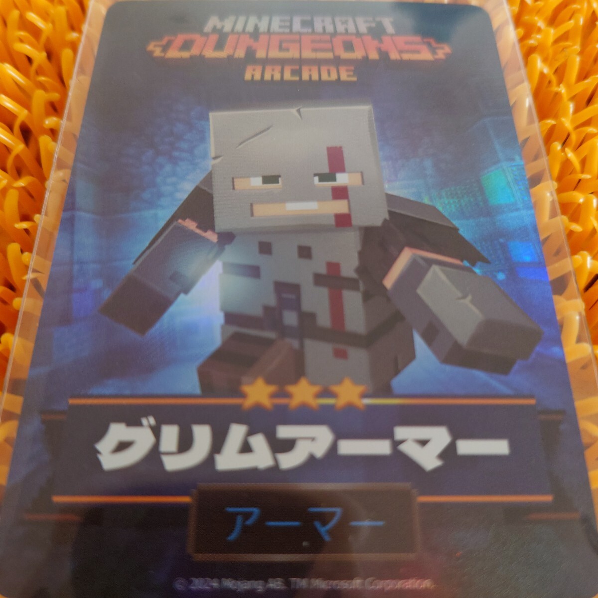 マインクラフトダンジョンズアーケード カード マイクラ グリムアーマー拍卖