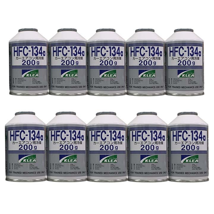 HFC-134a カーエアコン用冷媒ガス 200g 10個セット メキシケムジャパン拍卖