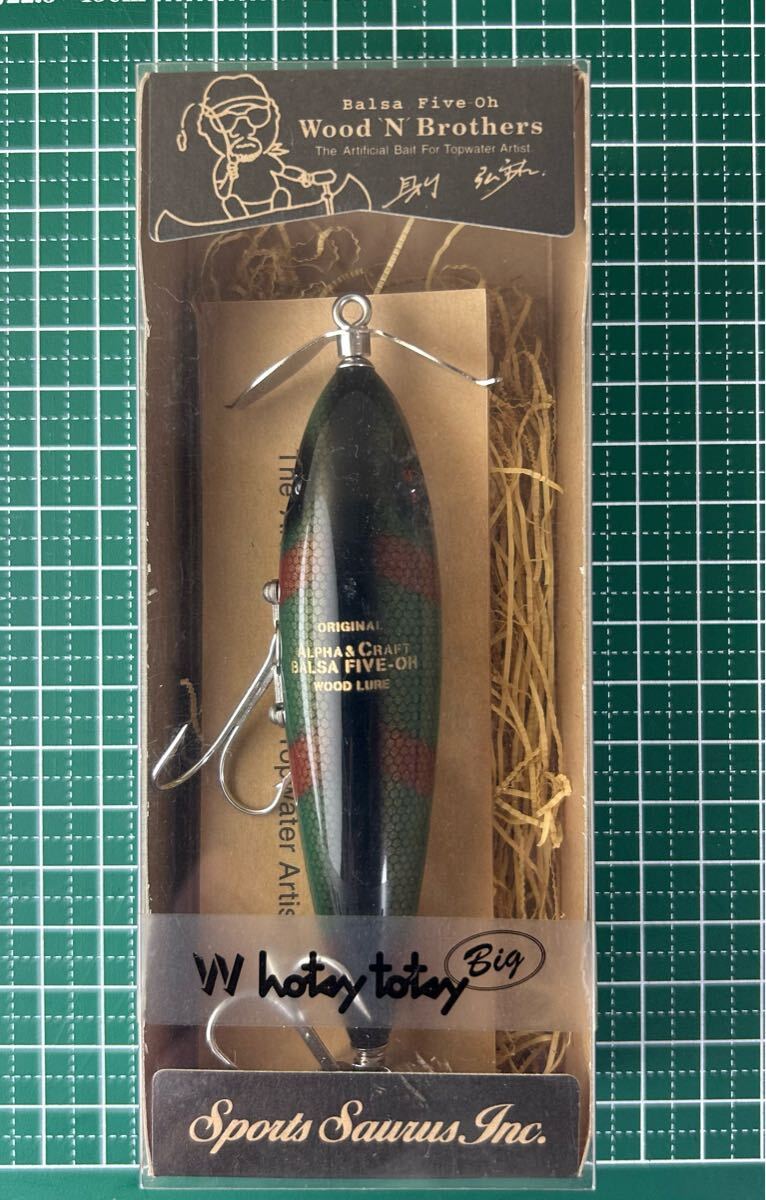 ウッドゥンホッツィートッツィービッグ、ザウルス、SAURUS、バルサ50 、BALSA50 、Balsa50、ビンテージ、オールド、未使用品、パーチ拍卖