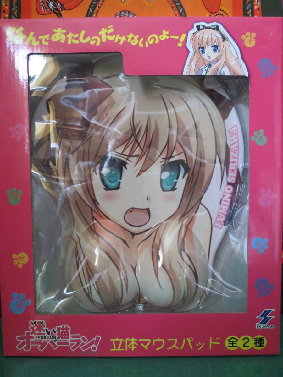 ◆『迷い猫オーバーラン!』 立体マウスパッド 芹沢文乃 保管・未使用品※箱イタミ◆拍卖