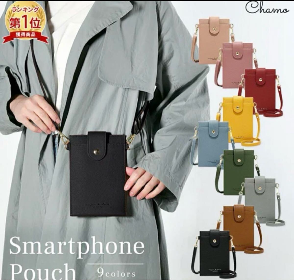 スマホ ショルダー☆ スマホケース 肩掛け拍卖