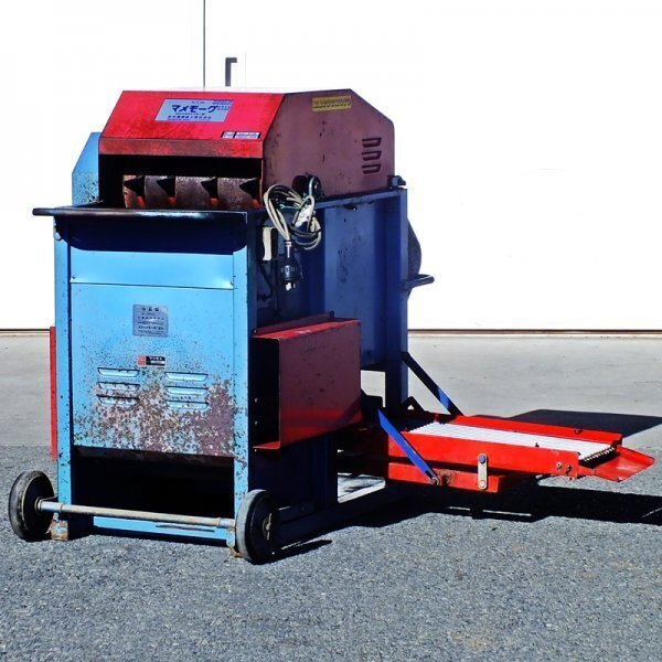 【群馬】マツモト 枝豆動力脱莢機 マメモーグ KE-5T 三相200V 調整機 中古 脱莢機 脱莢 もぎ取り 枝豆 生落花生 さや取り 枝取り えだ豆拍卖