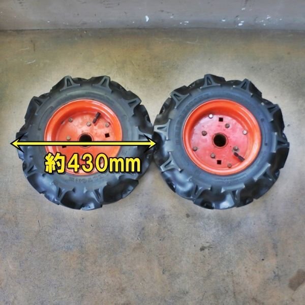 【山形】管理機用 タイヤ 耕運機 ホイール 直径約 450㎜ 耕運機用 農機用 農機具 部品 予備 パーツ ホイル 耕運 発送可能 中古 東北拍卖