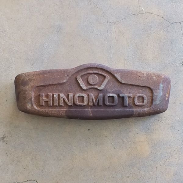 【山形】ヒノモト トラクター用 ウエイト 約25kg トラクター トラクタ パーツ 部品 重り 重し 錘 ウエイト 中古 東北 倉庫保管 発送可拍卖