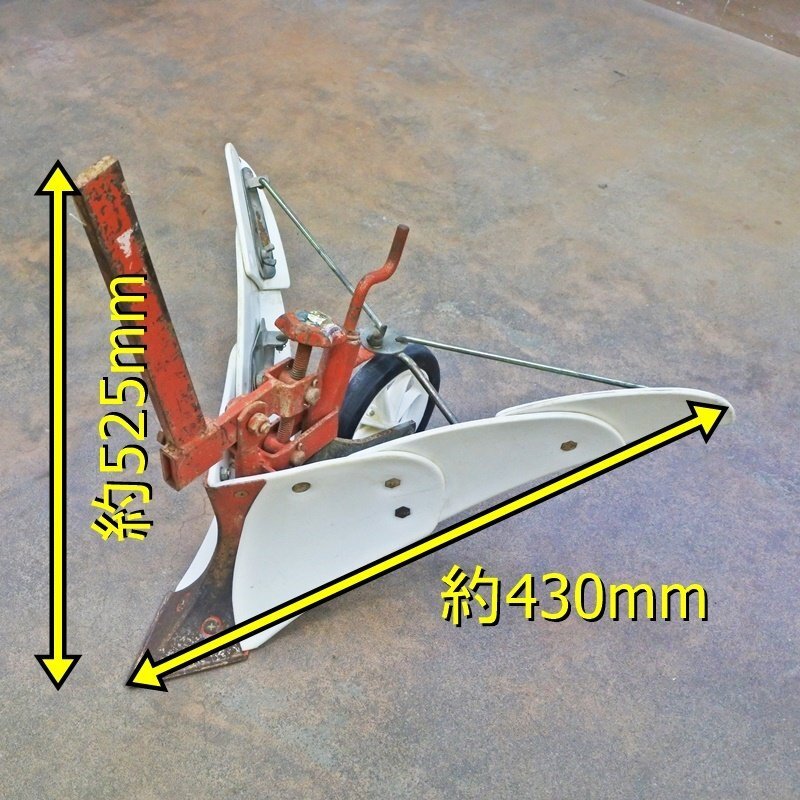 【山形】ホワイト 培土器 角軸 30x10mm 管理機 耕運機 パーツ 部品 畝 畦 うね立て 土寄せ 土入れ 溝浚 谷揚げ シャトル 倉庫保管 中古拍卖