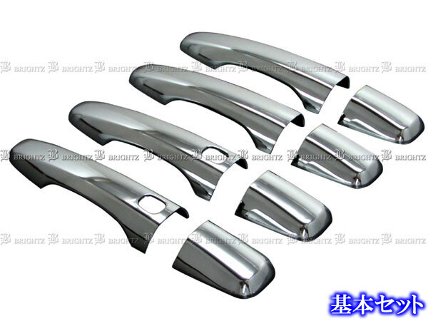 ボルボ V60 FB4154T FB4164T メッキ ドア ハンドル カバー ノブ VOLVO40-NOBU-FS拍卖