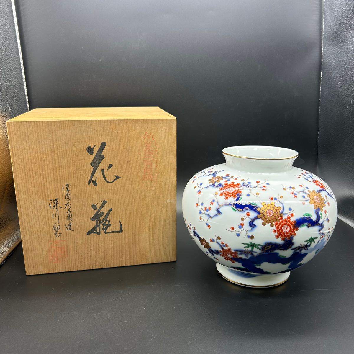 有田焼 深川製磁 宮内御用達 金彩梅竹文 花器 花瓶 花入 壺 インテリア ヌ20拍卖