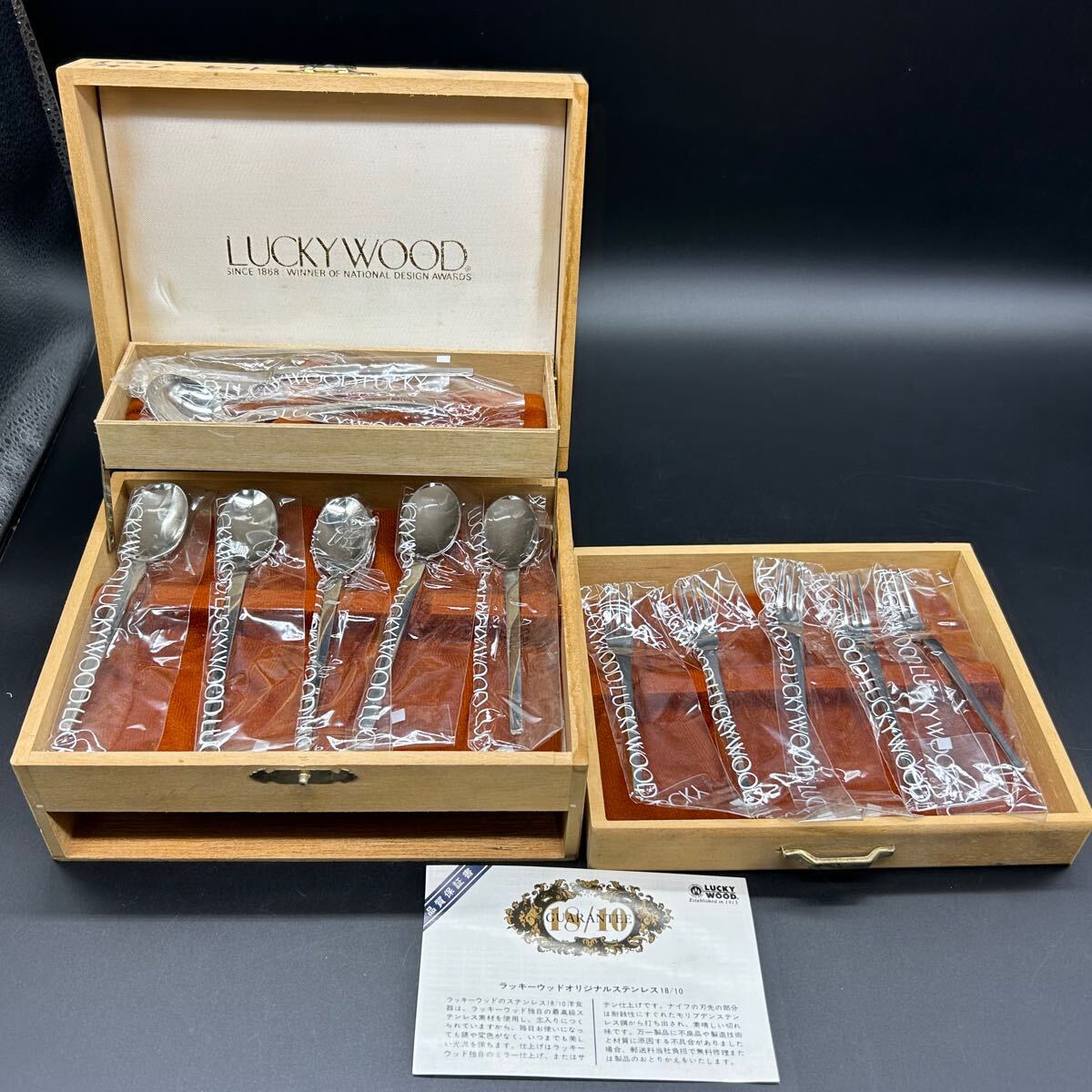 LUCKY WOOD ラッキーウッド スプーン フォーク バターナイフ シュガースプーン カトラリー ヌ18拍卖