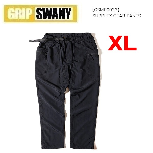 grip swany グリップスワニー サプレックス ギアパンツ ブラック XL GSMP0023 メンズ アウトドアパンツ キャンプ拍卖