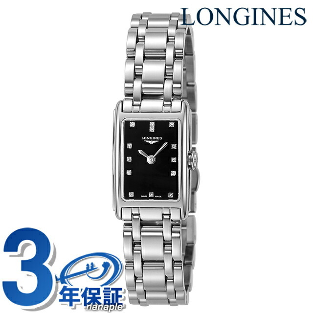 ロンジン ドルチェビータ クォーツ 電池式 腕時計 ブランド レディース LONGINES L5.258.4.57.6 アナログ ブラック 黒 スイス製拍卖