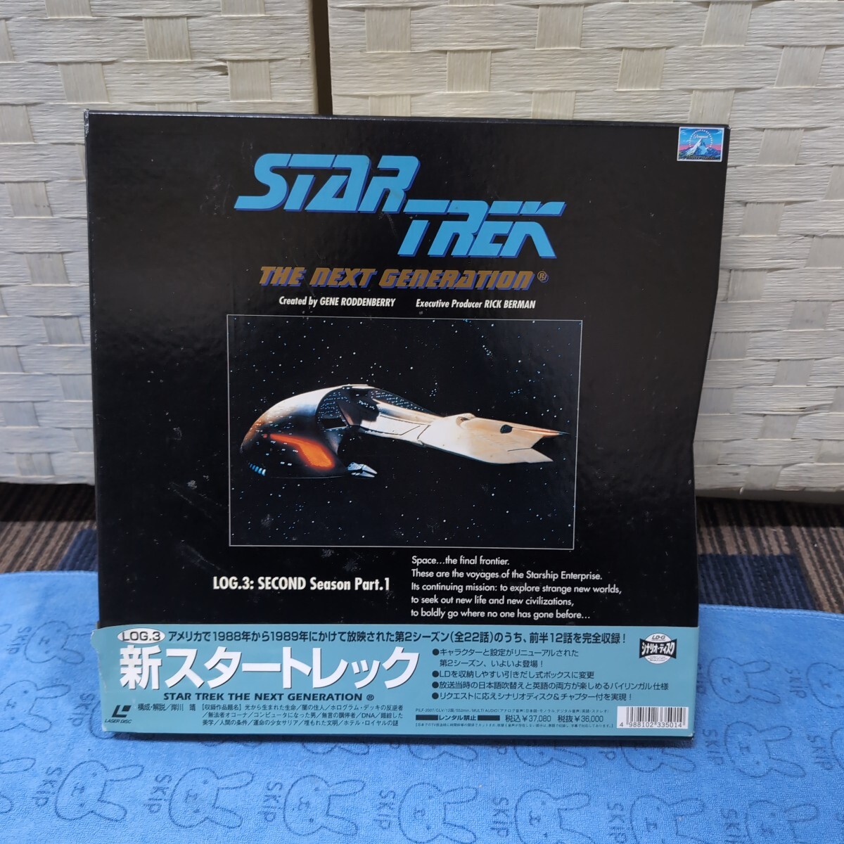 【スター・トレック】STAR TREK LD-G レーザーディスク BOX拍卖