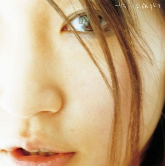 ◆状態良好 ◆滅多に出品されない入手困難アナログレコードLP アナログ 安藤裕子 サリー レコード ANALOG拍卖