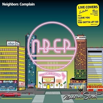 奇跡の新品7インチ I LOVE YOU NEIGHBORS COMPLAIN ネイバーズ・コンプレイン レア・グルーヴフリーソウル人気曲Weldon Irvineカバー拍卖