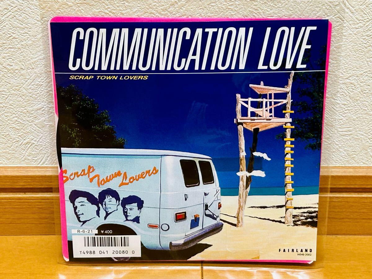 【見本盤EP】SCRAP TOWN LOVERS「COMMUNICATION LOVE」片面プレス・非売品拍卖