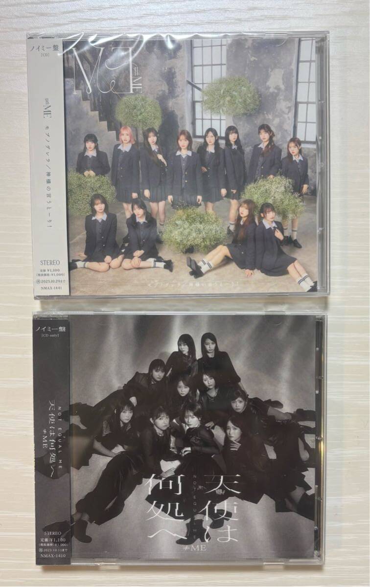 新品CD モブノデレラ 神様の言うとーり! 天使は何処へ ノイミー盤 イコラブ ニアジョイ 冨田菜々風 谷崎早耶 鈴木瞳美 蟹沢萌子 尾木波菜拍卖