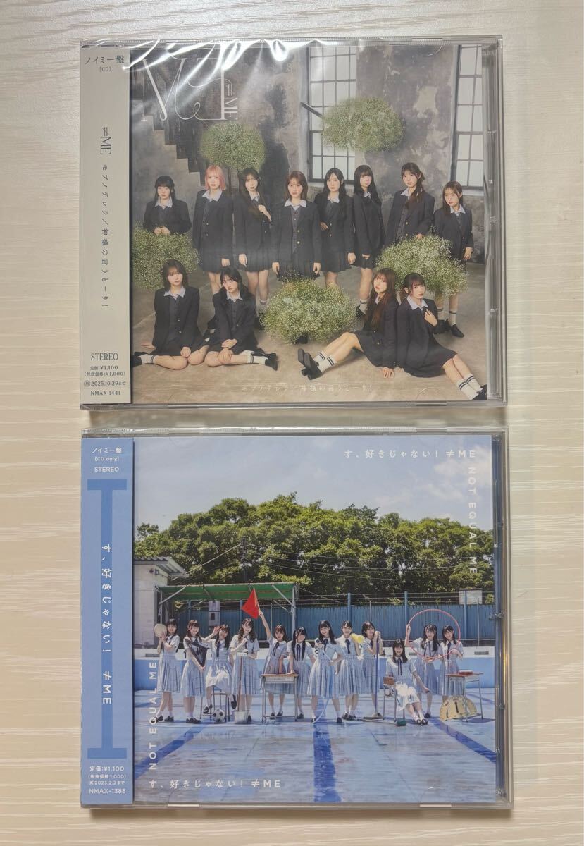 新品CD モブノデレラ 神様の言うとーり! す、好きじゃない! イコラブ ノイミー ニアジョイ 冨田菜々風 谷崎早耶 鈴木瞳美 蟹沢萌子拍卖