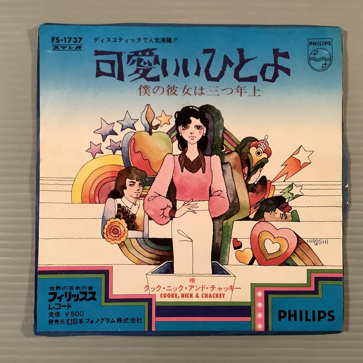 シングル盤(EP)◆クック・ニック・アンド・チャッキー『可愛いいひとよ』『僕の彼女は三つ年上』※山瀬まみがカバー!◆良好品!拍卖
