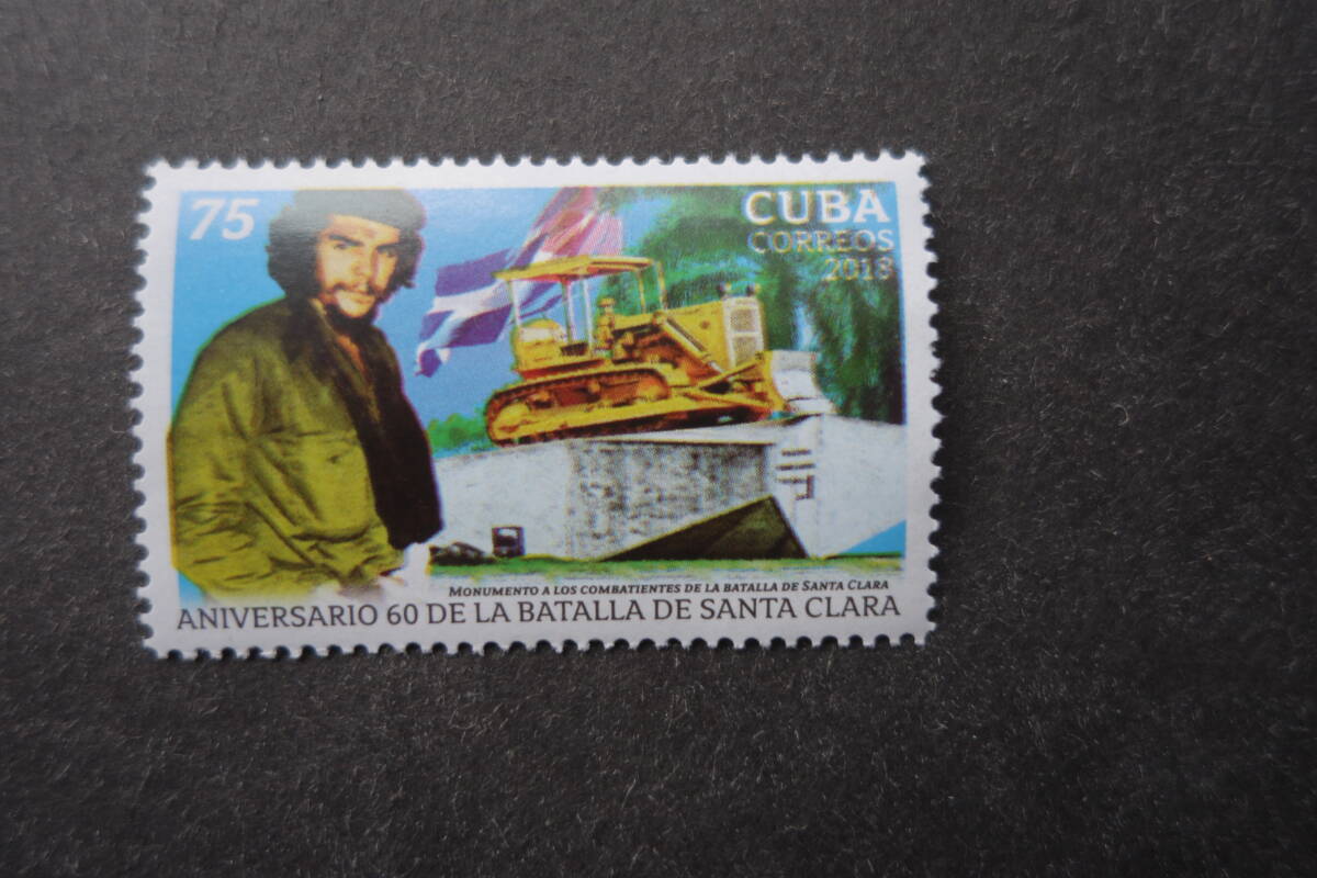 外国切手:キューバ切手 「サンタクララの戦い60年」1種完 未使用拍卖