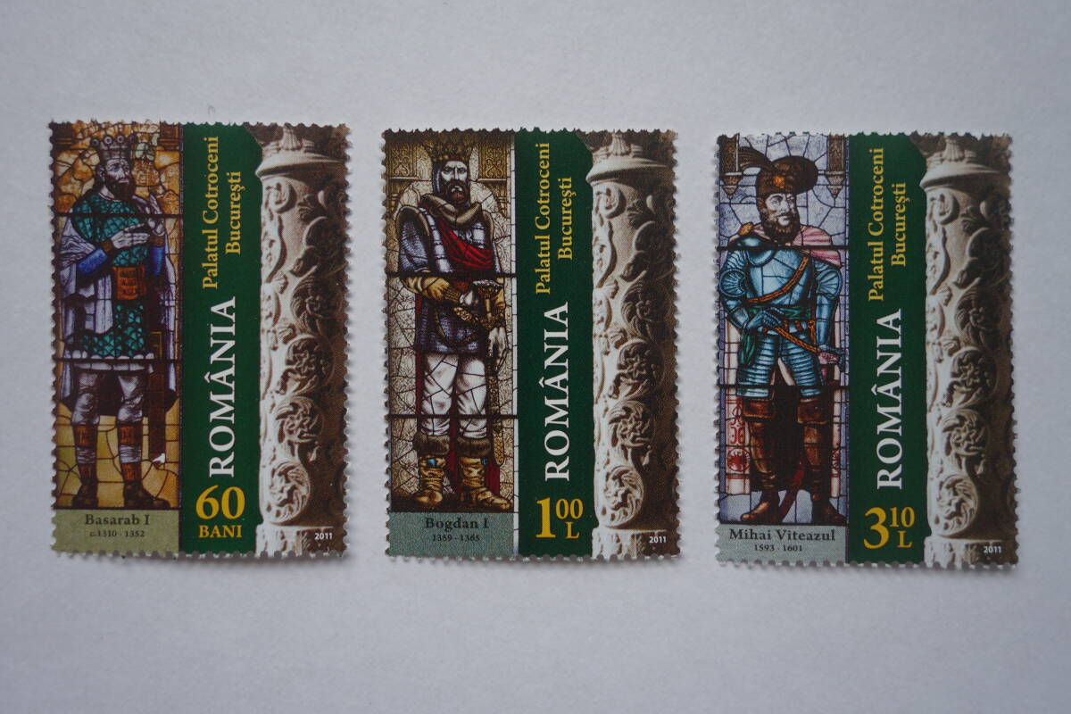 外国切手: ルーマニア切手 「コトロチェニ宮殿」(バサラブ1世、ボグダン1世、Michael the Brave)3種完 未使用拍卖
