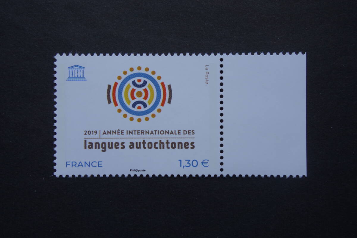 外国切手: フランス切手 「2019年 公用切手・ユネスコ用」 1種完 未使用拍卖