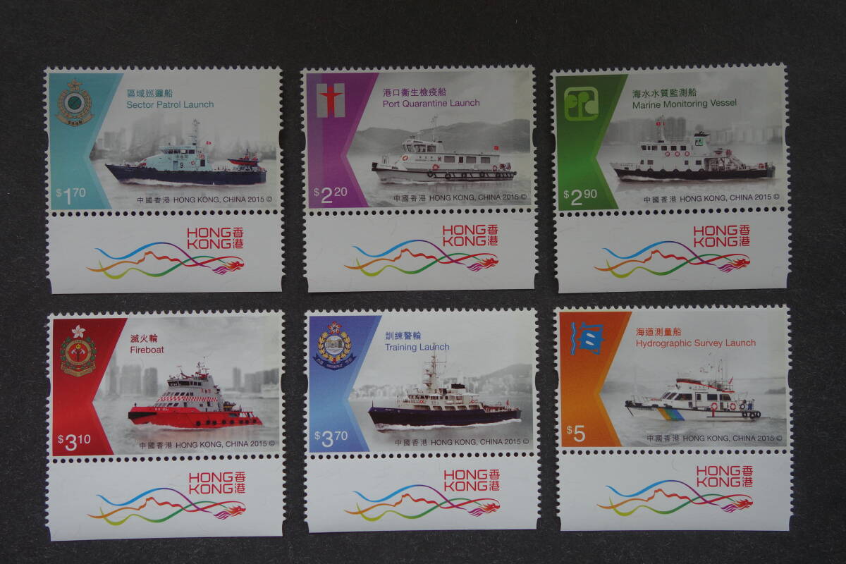 外国切手: 中国香港切手 「公用船」6種完 未使用拍卖