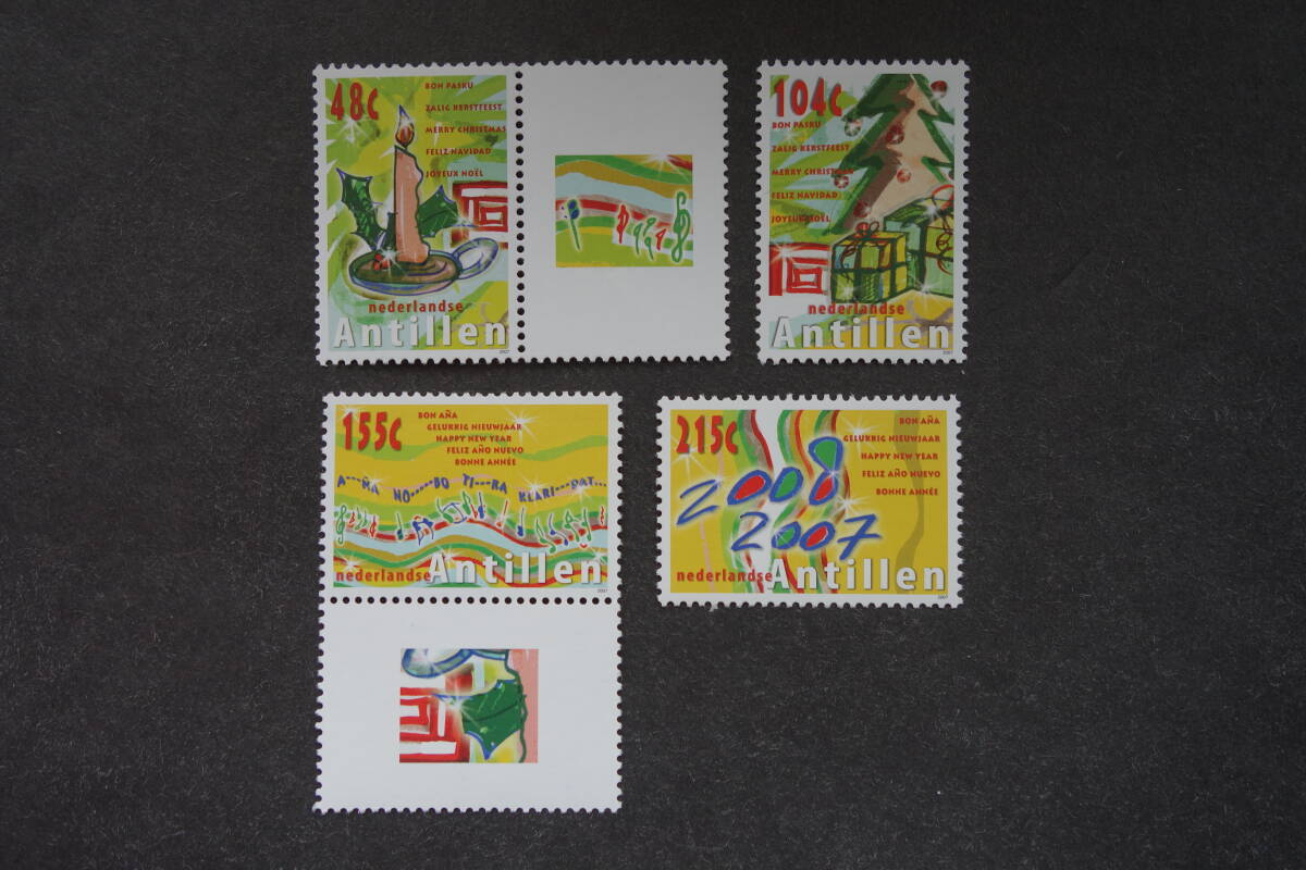 外国切手: オランダ領アンティル諸島切手 「クリスマス2007・新年2008」 4種完 未使用拍卖