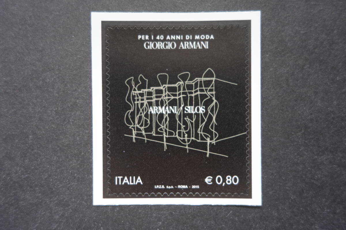 外国切手: イタリア切手 「ジョルジオ・アルマーニS.p.A. 設立40周年」 1種完 未使用拍卖