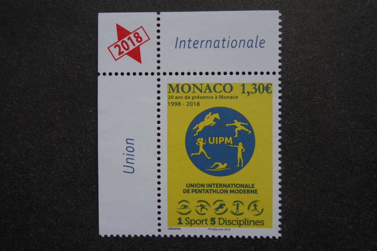 外国切手: モナコ切手 「国際近代五種連合モナコ在住20周年」 1種完 未使用拍卖