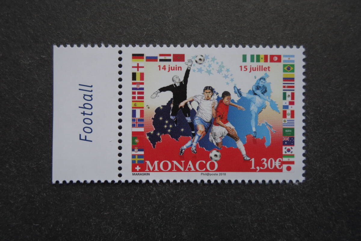 外国切手: モナコ切手 「2018 FIFA ワールドカップロシア大会」 1種完 未使用拍卖