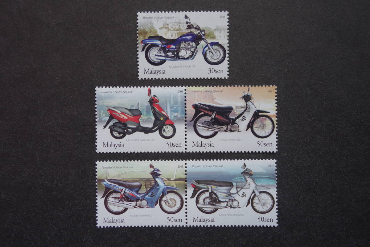 外国切手: マレーシア切手 「オートバイ」(Modenas Jaguh 175 ほか) 5種完〔2種連刷×2+単片1種〕 未使用拍卖