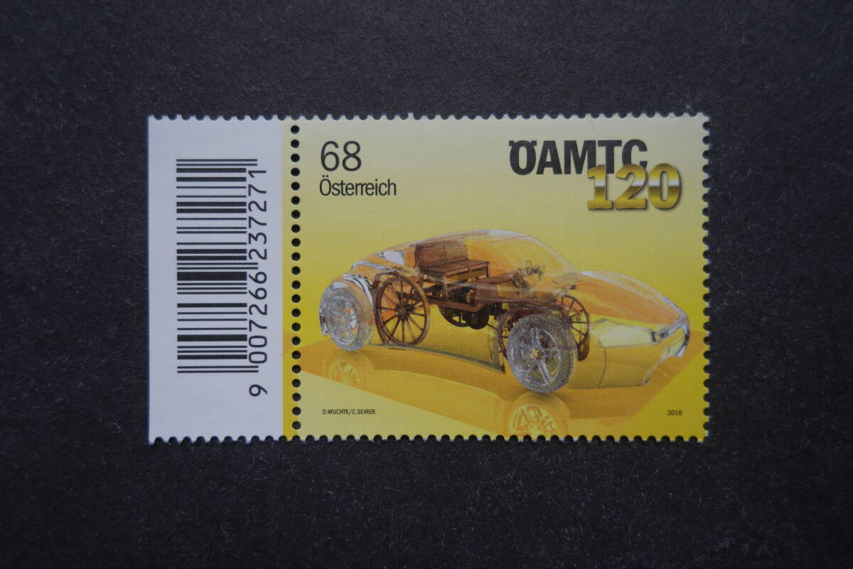 外国切手: オーストリア切手 「OAMTC 120周年」1種完 未使用拍卖