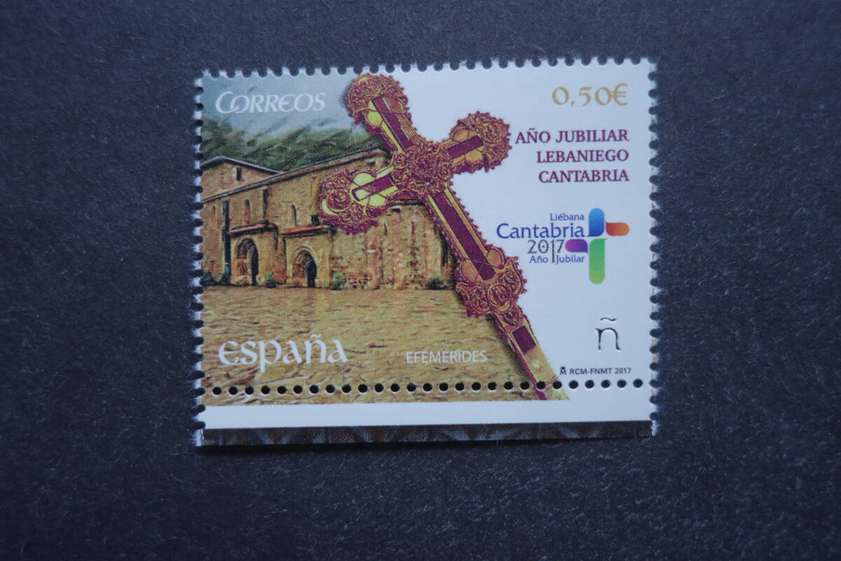 外国切手: スペイン切手 「サント・トリビオ・デ・リエバナ修道院への巡礼の聖年」1種完 未使用拍卖