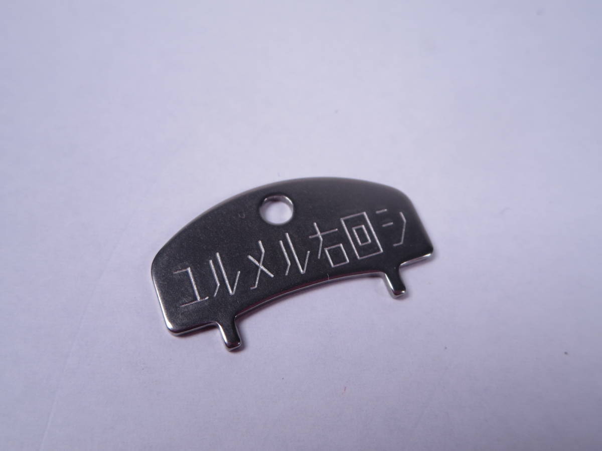 澁【新品】ダイワ DAIWA 純正 ドライバー ハンドルノブ交換 ドレスアップ レンチ 工具 ベイトリール ※レオブリッツ LEOBRITZ 200J S500J拍卖