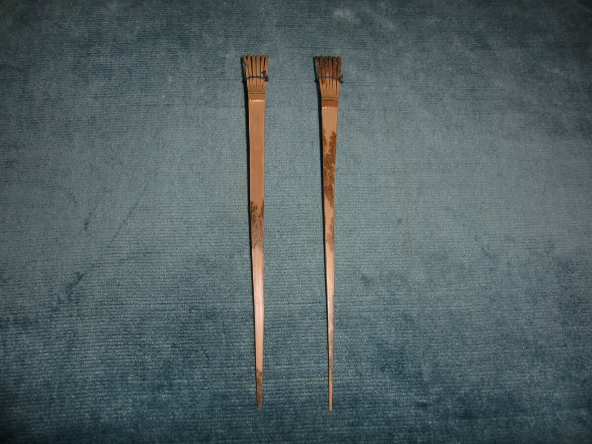 竹 茶道具 煎茶用 熊手 宝寿堂 政井軒作拍卖