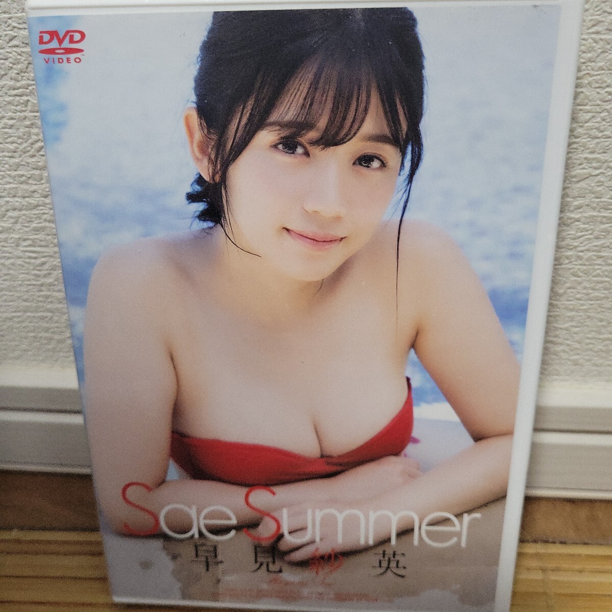 早見紗英 / Sae Summer DVD拍卖
