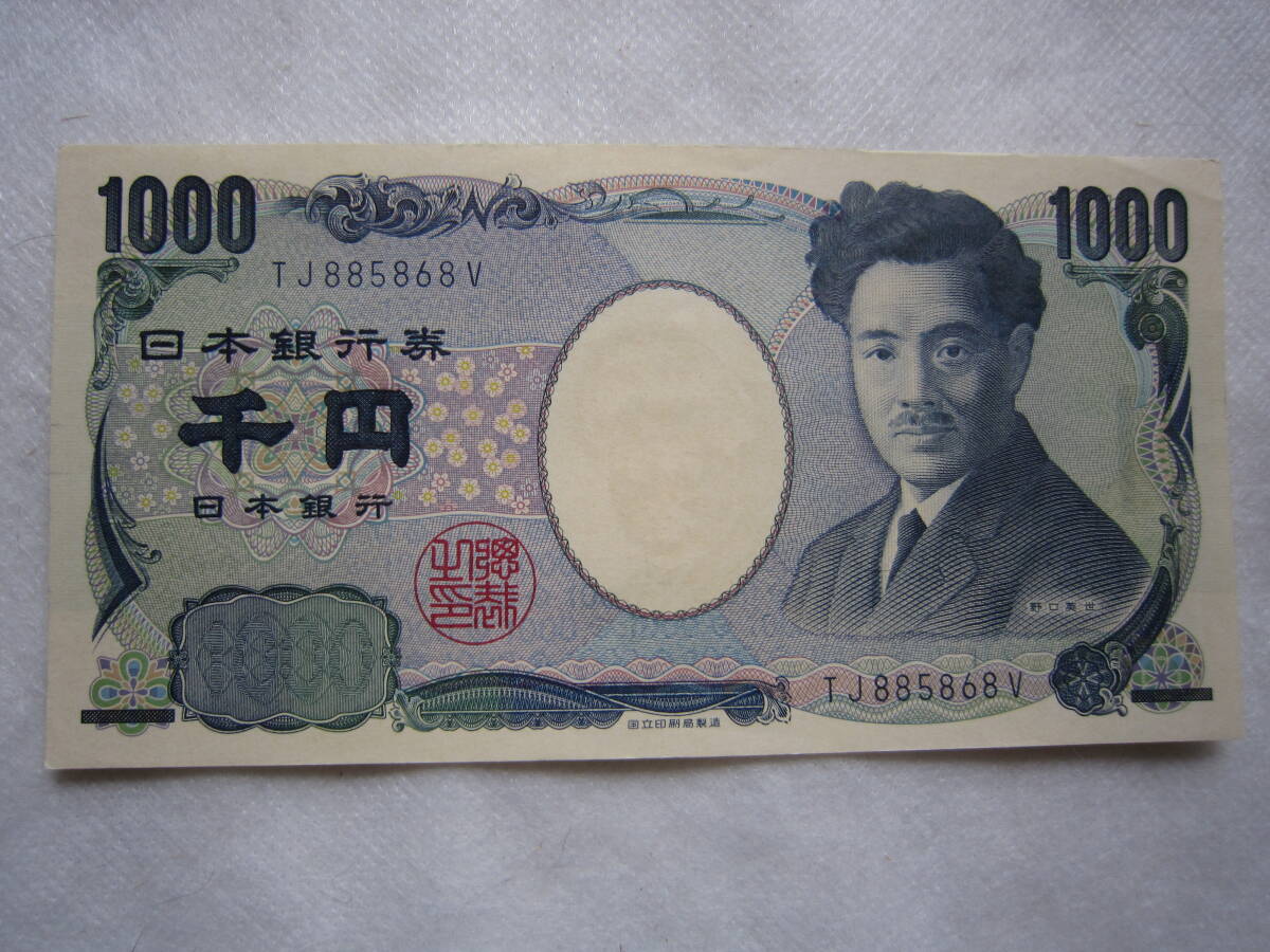 ♪即決☆美品☆旧千円札☆野口英世☆TJ885868V☆折曲防止☆濡れ防止梱包☆送料全国一律110円♪拍卖