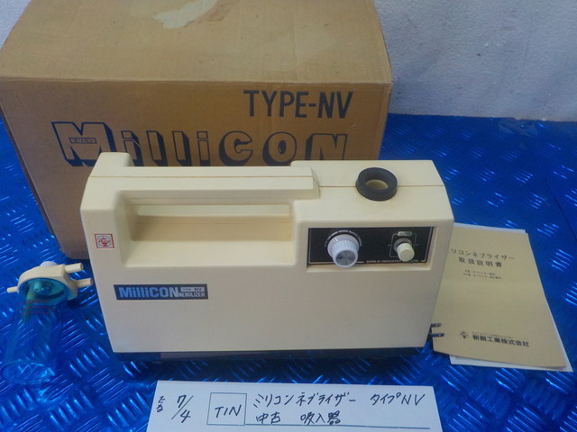 TIN●○ミリコンネブライザー タイプNV 中古 吸入器 5-7/4(こ)拍卖