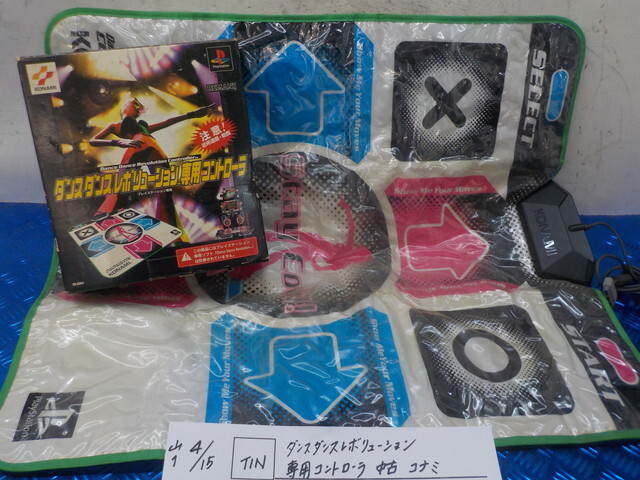 TIN●〇ダンス ダンスレボリューション 専用コントローラー 中古 コナミ 7-4/15(ぼ)拍卖