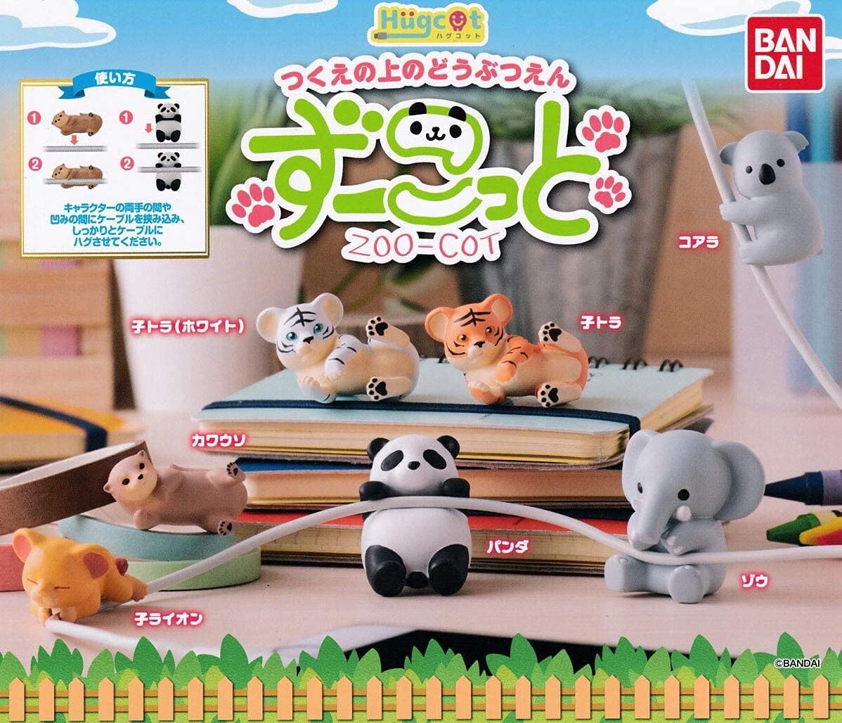 ハグコット つくえのうえのどうぶつえん ずーこっと 全7種セット hugcot拍卖