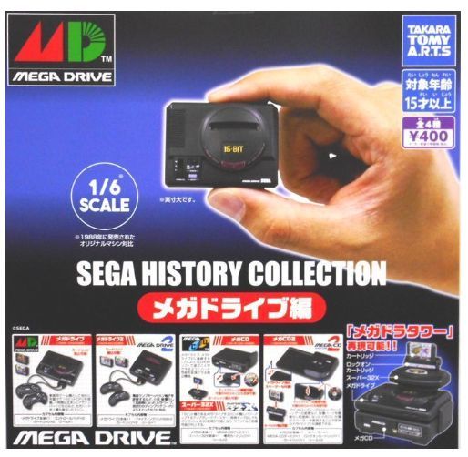 SEGA HISTORY COLLECTION メガドライブ編 全4種セット拍卖