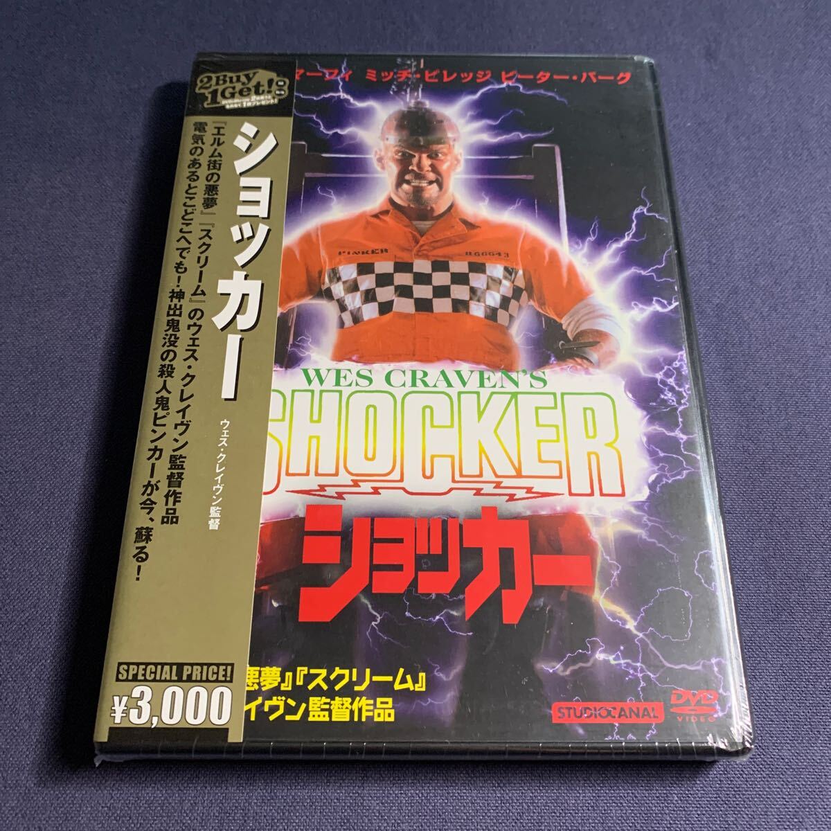【未開封】【セル】DVD『ショッカー』マイケル・マーフィ ミッチ・ピレッジ ピーター・バーグ ヘザー・ランゲンカンプ拍卖