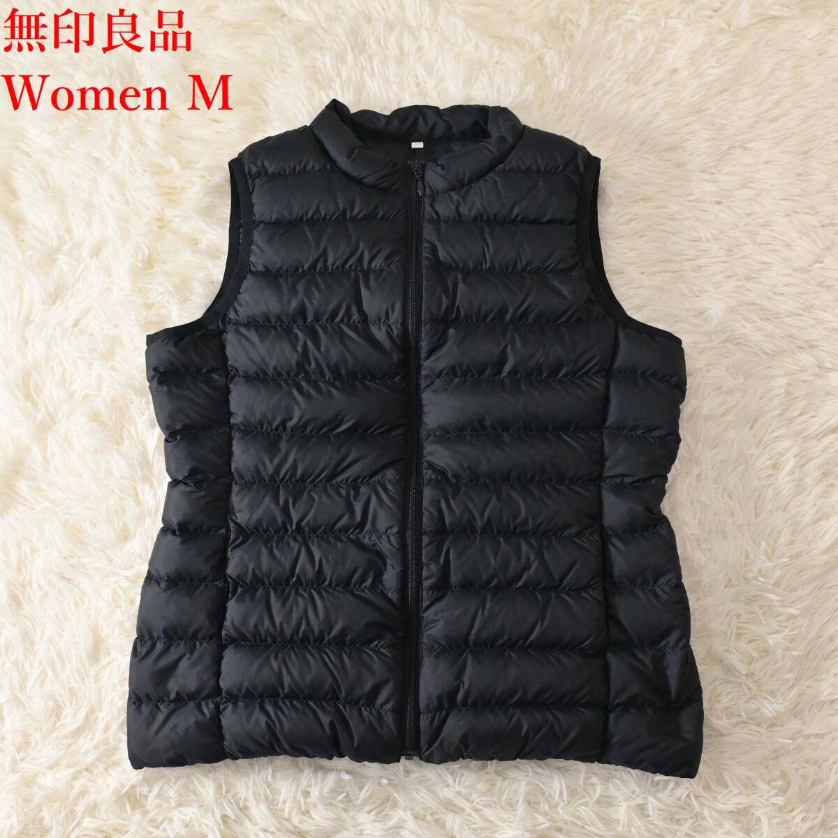 T1 Women M 無印良品 黒 ダウンベスト拍卖