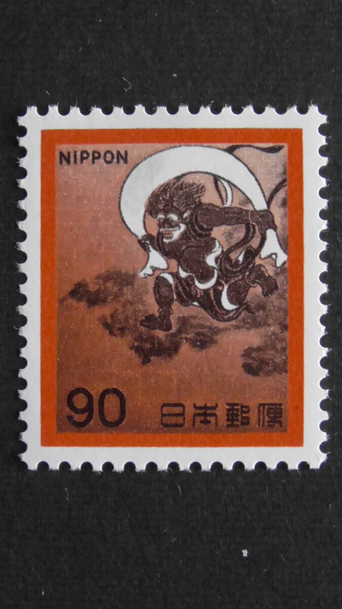通常切手 第3次ローマ字入り 風神 90円 拍卖