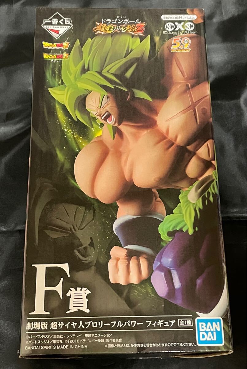 新品未開封 一番くじ ドラゴンボール 超戦士バトル列伝Z F賞 劇場版 超サイヤ人ブロリーフルパワー フィギュア拍卖