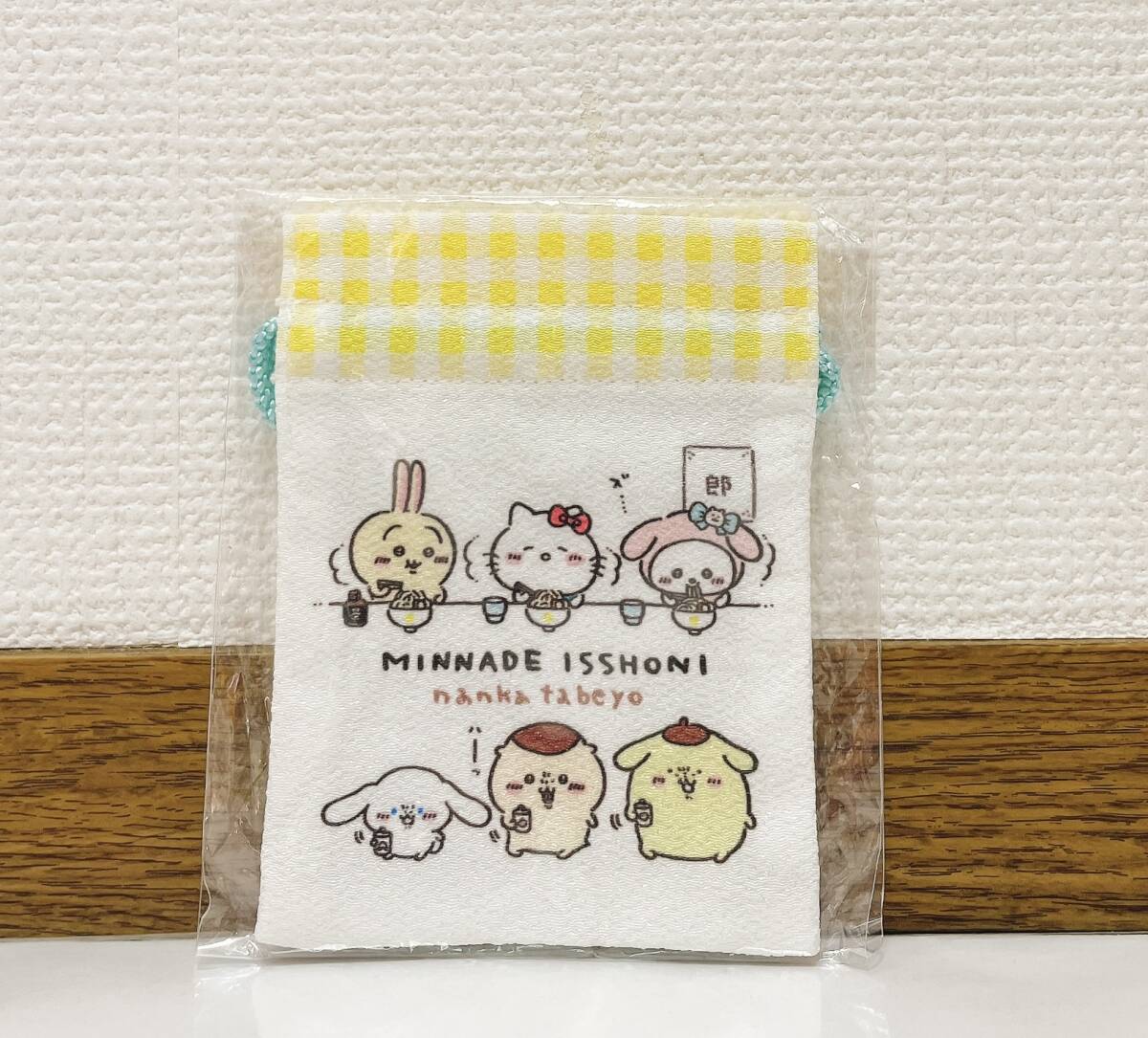 ちいかわ サンリオ 豆巾着 みんなで一緒に何か食べよ 巾着 サンリオキャラクターズ うさぎ キティちゃん シナモロール 郎拍卖