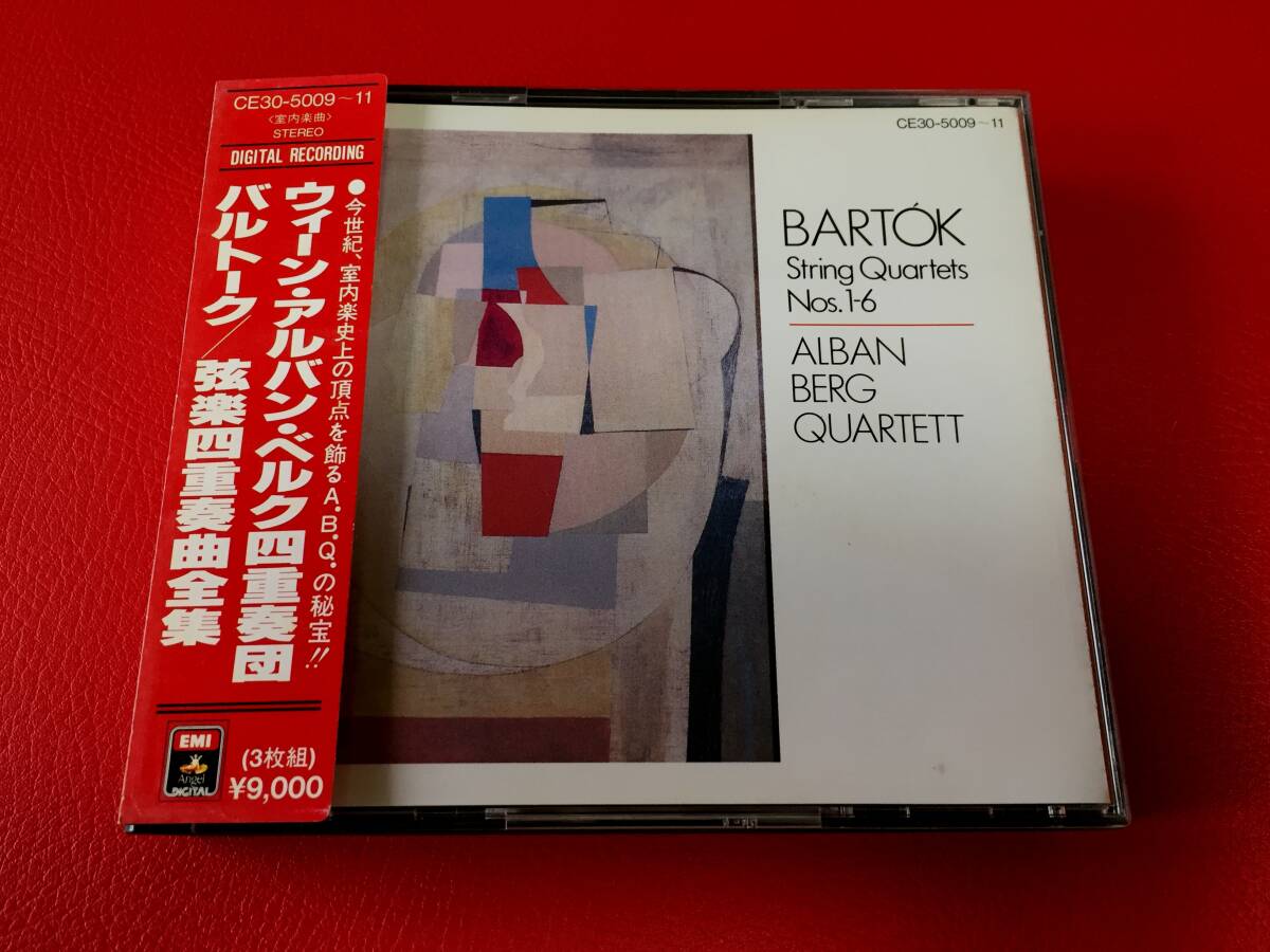 ◆ウィーン・アルバン・ベルク四重奏団/バルトーク:弦楽四重奏曲全集/帯付/3枚組CD/CE30-5009-11 #A02YY1拍卖